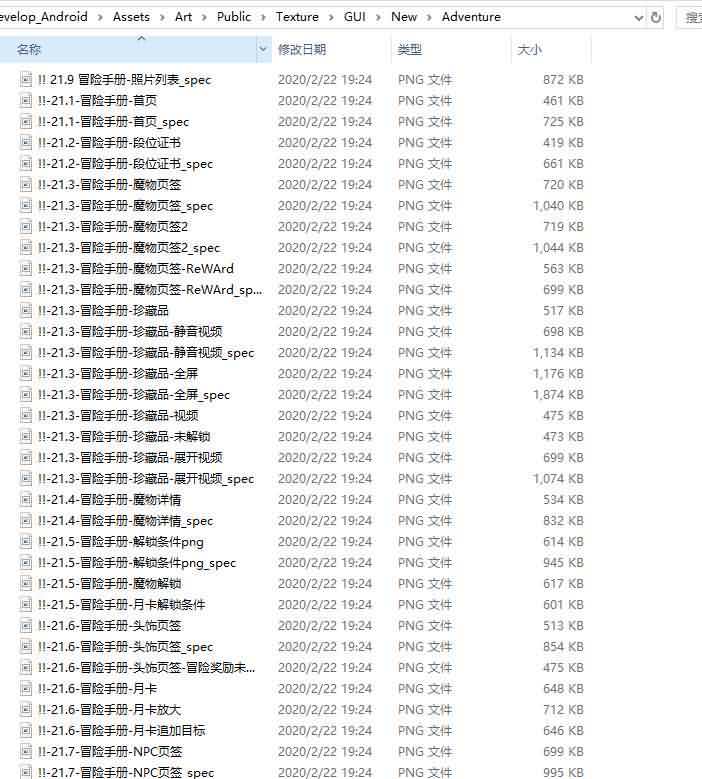 【爱如初见RO】仙境传说.爱如初见RO全套源代码(服务端+客户端+文档)+仅供参考 手游源代码 第3张-小仙元码