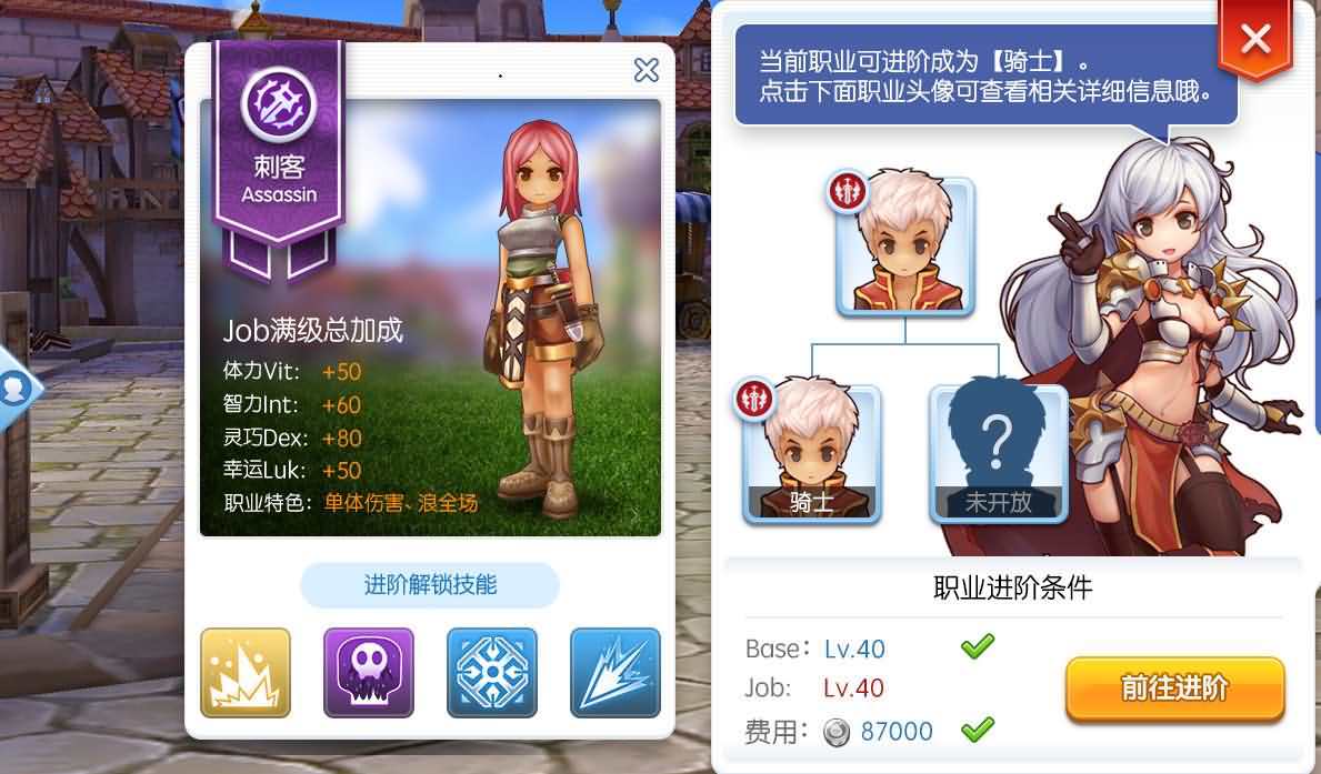 【爱如初见RO】仙境传说.爱如初见RO全套源代码(服务端+客户端+文档)+仅供参考 手游源代码 第13张-小仙元码