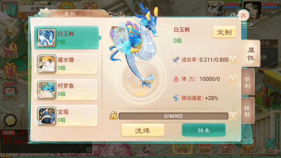 【锦绣天空】大话回合制天空西游之锦绣西游+源码+VM一键端+linux学习手工端+运营后台+语音视频教程+小仙亲测 手游源码 第6张-小仙元码
