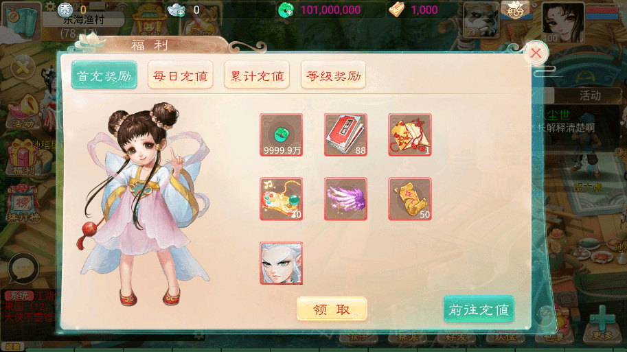 【锦绣天空】大话回合制天空西游之锦绣西游+源码+VM一键端+linux学习手工端+运营后台+语音视频教程+小仙亲测 手游源码 第12张-小仙元码