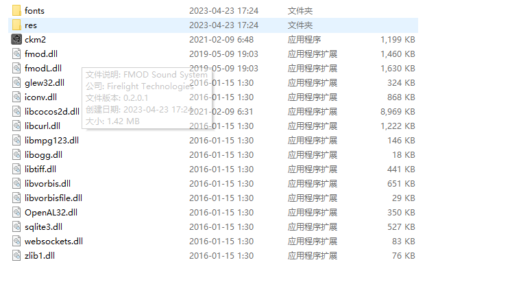 【刺客引擎源码】刺客引擎+全套源代码+仅供参考 手游源代码 第4张