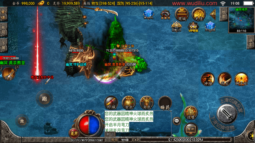 【战神引擎】1.76复古星王战神版本+视频教程+GM物品充值后台+小仙亲测 手游源码 第13张-小仙元码
