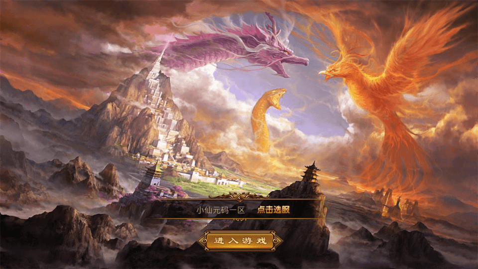 【XO传奇手游】三端互通速战定制版狂暴版本+爵位+沙绢+鉴定+魂骨版本+Win学习手工端+PC安卓IOS版本+语音视频教程+西西亲测 手游源码 第1张-小仙元码