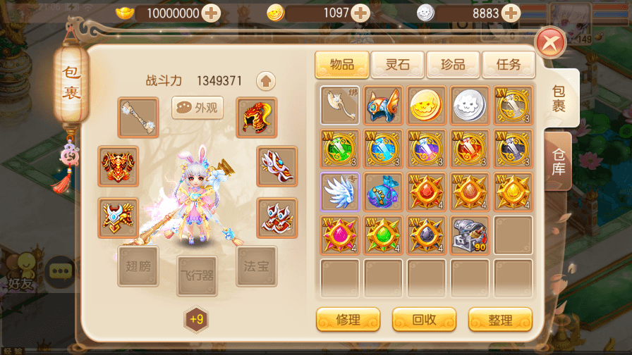 【鸿蒙梦诛】Q萌回合手游鸿蒙梦诛14职业VM一键端+Linux学习手工服务端+GM后台+视频教程+小仙亲测 精品手游 第7张