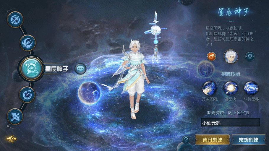【魔域互通】最新1655独家-一念永恒五虎版本+安卓PC互通版本+Win学习手工端+语音视频教程+本地验证+GM工具+小仙亲测 手游源码 第2张-小仙元码