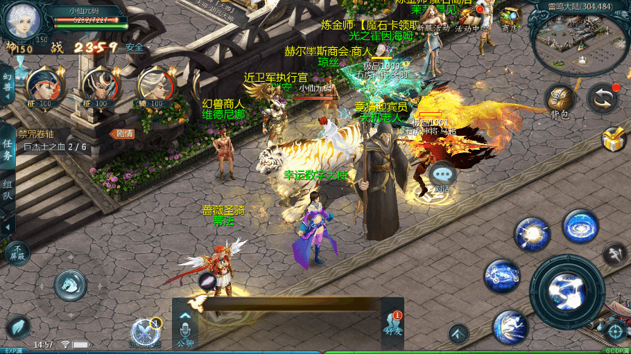 【魔域互通】最新1655独家-一念永恒五虎版本+安卓PC互通版本+Win学习手工端+语音视频教程+本地验证+GM工具+小仙亲测 手游源码 第3张-小仙元码
