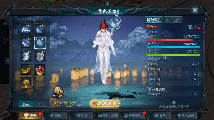 【魔域互通】最新1655独家-一念永恒五虎版本+安卓PC互通版本+Win学习手工端+语音视频教程+本地验证+GM工具+小仙亲测 手游源码 第7张-小仙元码
