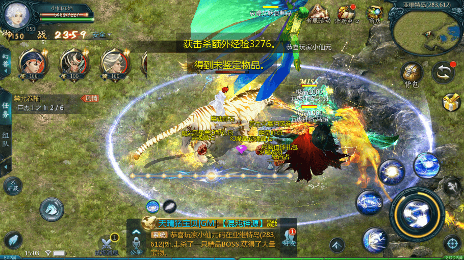 【魔域互通】最新1655独家-一念永恒五虎版本+安卓PC互通版本+Win学习手工端+语音视频教程+本地验证+GM工具+小仙亲测 手游源码 第11张-小仙元码