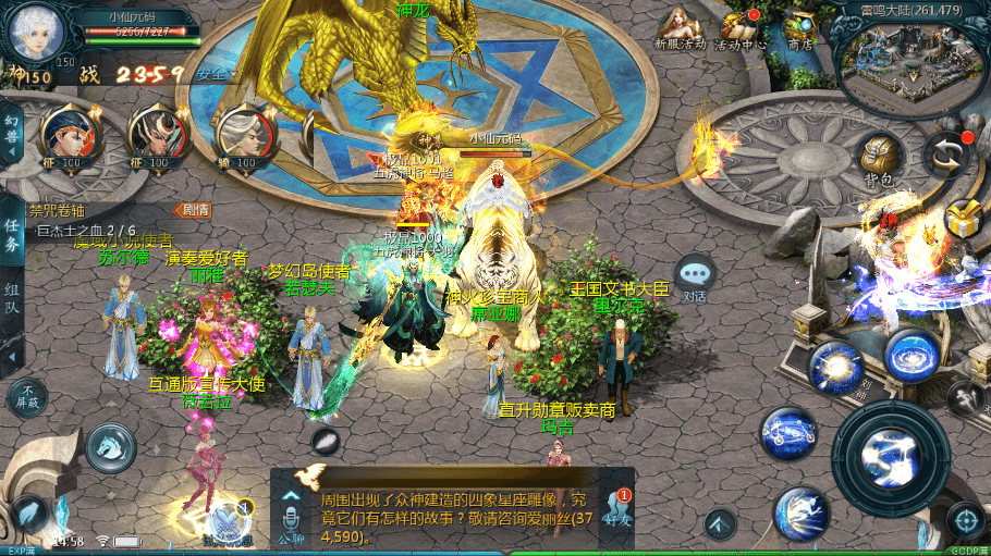【魔域互通】最新1655独家-一念永恒五虎版本+安卓PC互通版本+Win学习手工端+语音视频教程+本地验证+GM工具+小仙亲测 手游源码 第13张-小仙元码
