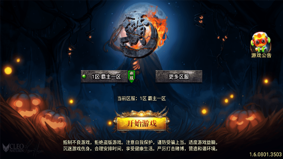 【战神引擎】洪荒上古霸主九大陆三职业版本+视频教程+GM物品充值后台+小仙亲测 手游源码 第1张-小仙元码