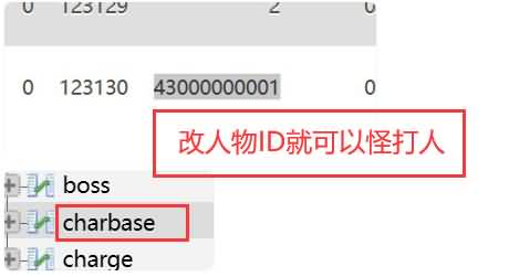 【仙境传说RO】RO仙境传说之黑色派对怪物反击打人修复教程 二开编辑 第3张