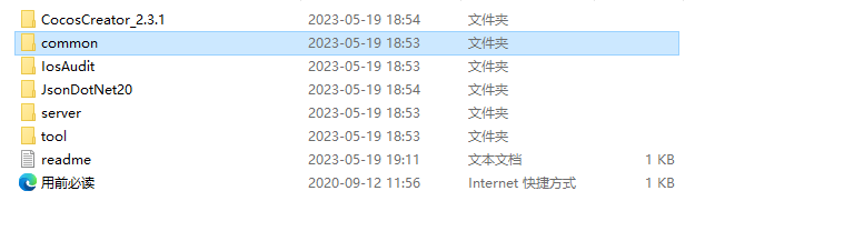 【仙侠手游】Unity手游-《御剑飞仙》-《仙梦奇缘》-《千古寻侠梦》-全套源码+编译视频教程+仅供参考 手游源代码 第2张-小仙元码