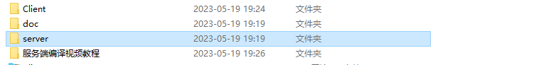 【仙侠手游】Unity手游-《御剑飞仙》-《仙梦奇缘》-《千古寻侠梦》-全套源码+编译视频教程+仅供参考 手游源代码 第3张-小仙元码