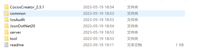 【仙侠手游】Unity手游-《御剑飞仙》-《仙梦奇缘》-《千古寻侠梦》-全套源码+编译视频教程+仅供参考 手游源代码 第4张-小仙元码