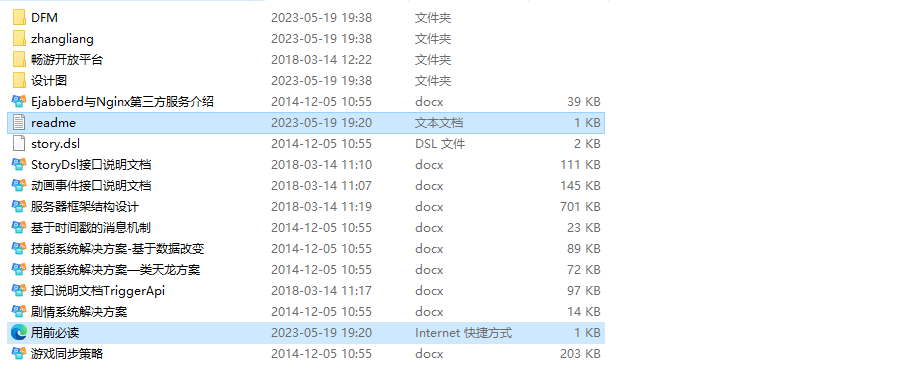 【魔剑之刃】《热血军团》全套源码+Unity5.5.0f3升级版+仅供参考 手游源代码 第2张-小仙元码