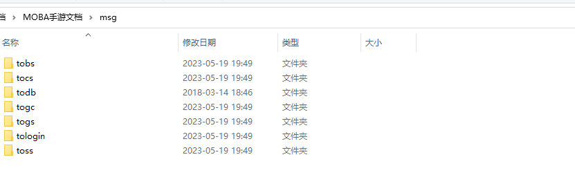 【最后一战】Unity开发MOBA类手游《最后一战》全套源码+仅供参考 手游源代码 第2张-小仙元码