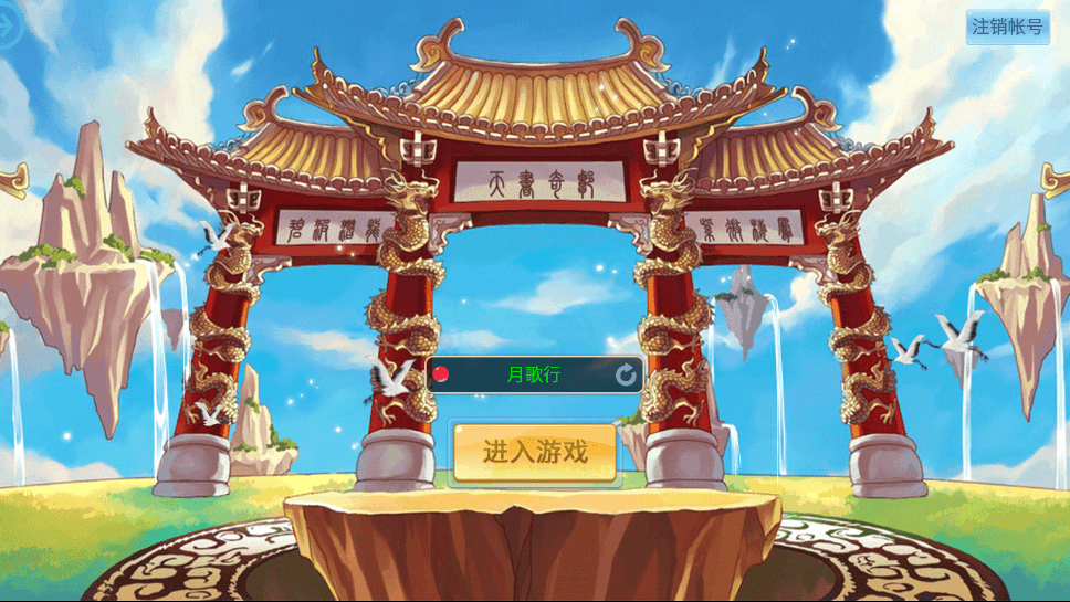 【天书奇谈3D商业仿官版】怀旧回合制天书奇谈3DVM一键端+Linux学习手工端+视频教程+GM物品充值后台+小仙亲测 手游源码 第1张-小仙元码