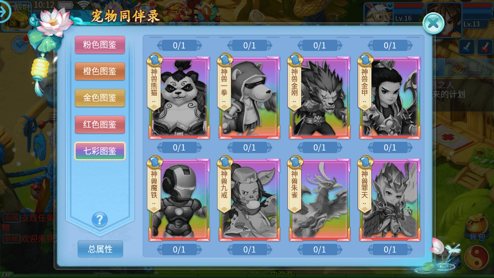 【天书奇谈3D商业仿官版】怀旧回合制天书奇谈3DVM一键端+Linux学习手工端+视频教程+GM物品充值后台+小仙亲测 手游源码 第5张-小仙元码