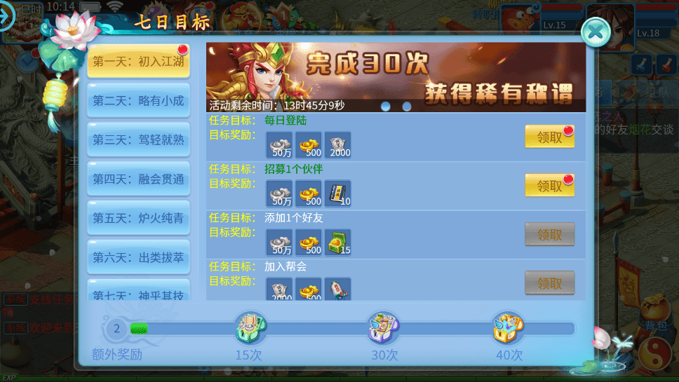 【天书奇谈3D商业仿官版】怀旧回合制天书奇谈3DVM一键端+Linux学习手工端+视频教程+GM物品充值后台+小仙亲测 手游源码 第10张-小仙元码