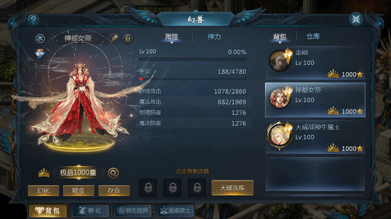 【魔域互通】最新1655无双上将版本+安卓PC互通版本+Win学习手工端+语音视频教程+本地验证+GM工具+小仙亲测 手游源码 第3张-小仙元码