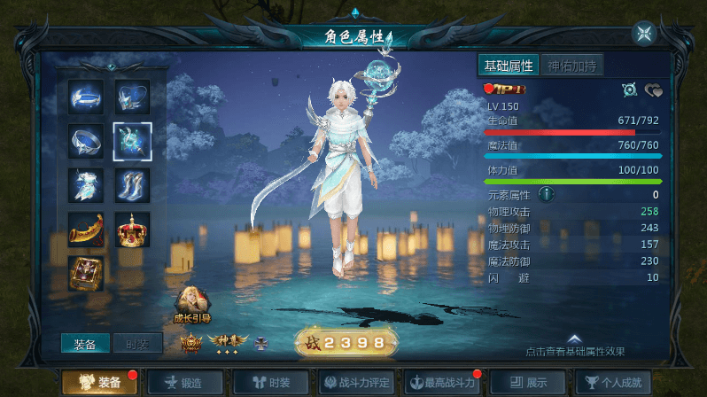 【魔域互通】最新1655无双上将版本+安卓PC互通版本+Win学习手工端+语音视频教程+本地验证+GM工具+小仙亲测 手游源码 第9张-小仙元码