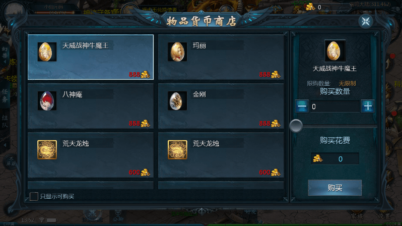 【魔域互通】最新1655无双上将版本+安卓PC互通版本+Win学习手工端+语音视频教程+本地验证+GM工具+小仙亲测 手游源码 第11张-小仙元码