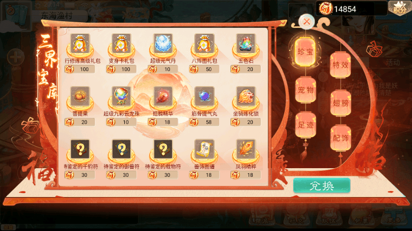 【再话江湖】大话回合制再话江湖+Win学习手工端+语音视频教程+运营后台+小仙亲测 手游源码 第1张-小仙元码
