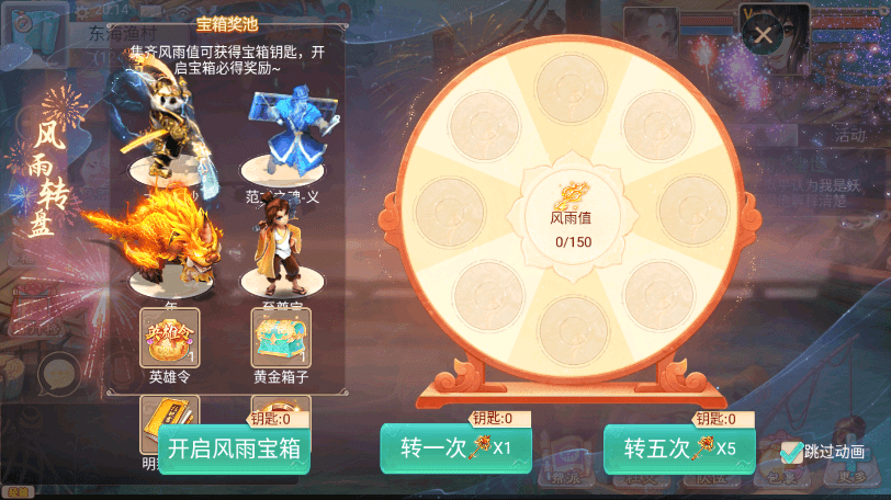 【再话江湖】大话回合制再话江湖+Win学习手工端+语音视频教程+运营后台+小仙亲测 手游源码 第2张-小仙元码