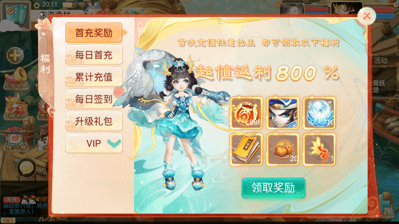 【再话江湖】大话回合制再话江湖+Win学习手工端+语音视频教程+运营后台+小仙亲测 手游源码 第4张-小仙元码