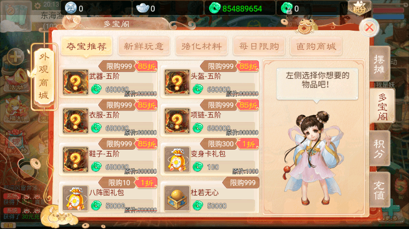 【再话江湖】大话回合制再话江湖+Win学习手工端+语音视频教程+运营后台+小仙亲测 手游源码 第9张-小仙元码