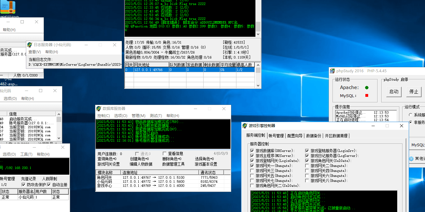 【刺客引擎】三端互通苍穹刺客+PC安卓IOS版本+功能齐全+视频教程+小仙亲测 手游源码 第9张