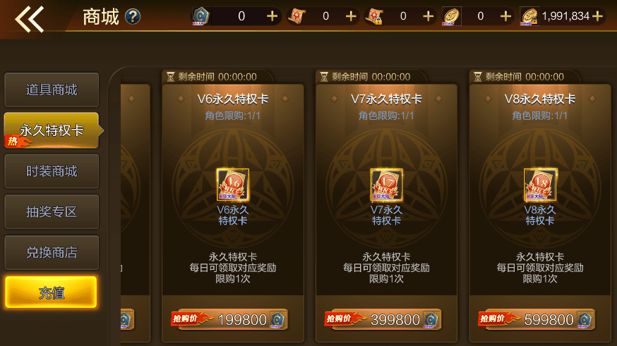 【米亚阿拉德】横版闯关手游米亚大陆最终完整版VM一键端+Linux学习手工服务端+语音视频教程+运营后台+小仙亲测 手游源码 第7张-小仙元码