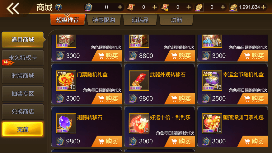 【米亚阿拉德】横版闯关手游米亚大陆最终完整版VM一键端+Linux学习手工服务端+语音视频教程+运营后台+小仙亲测 手游源码 第8张-小仙元码