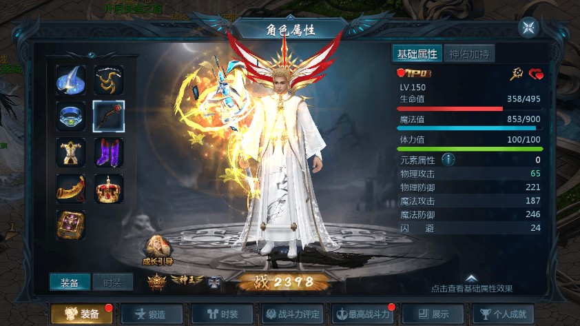 【互通魔域】最新1655剑侠MY版本+安卓PC互通版本+Win学习手工端+语音视频教程+本地验证+GM工具+小仙亲测 精品手游 第2张-小仙元码