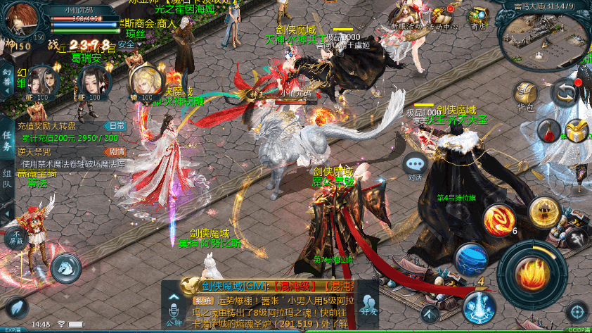 【互通魔域】最新1655剑侠MY版本+安卓PC互通版本+Win学习手工端+语音视频教程+本地验证+GM工具+小仙亲测 精品手游 第6张-小仙元码