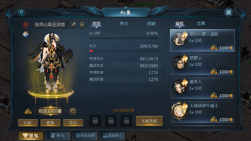 【互通魔域】最新1655剑侠MY版本+安卓PC互通版本+Win学习手工端+语音视频教程+本地验证+GM工具+小仙亲测 精品手游 第9张-小仙元码