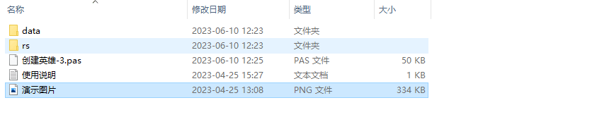 【战神引擎】白猪3.0自定义英雄npc动态面板 二开编辑 第2张