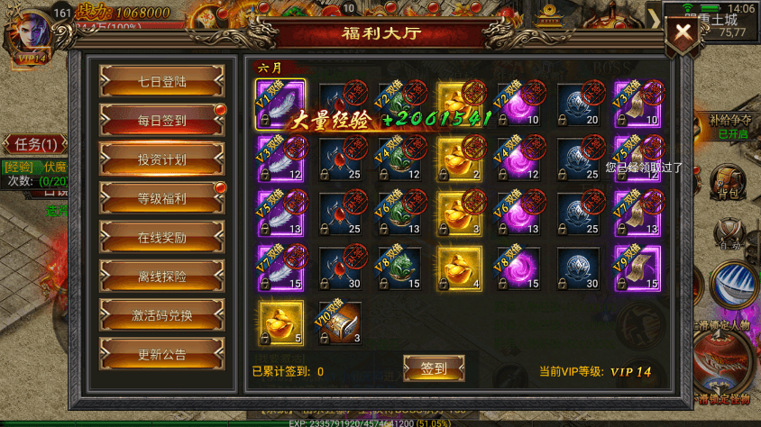 【幽冥传奇】暗黑-神途版本+Win学习手工端+视频教程+GM物品充值后台+小仙亲测 精品手游 第5张-小仙元码