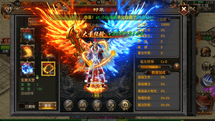 【幽冥传奇】暗黑-神途版本+Win学习手工端+视频教程+GM物品充值后台+小仙亲测 精品手游 第6张-小仙元码