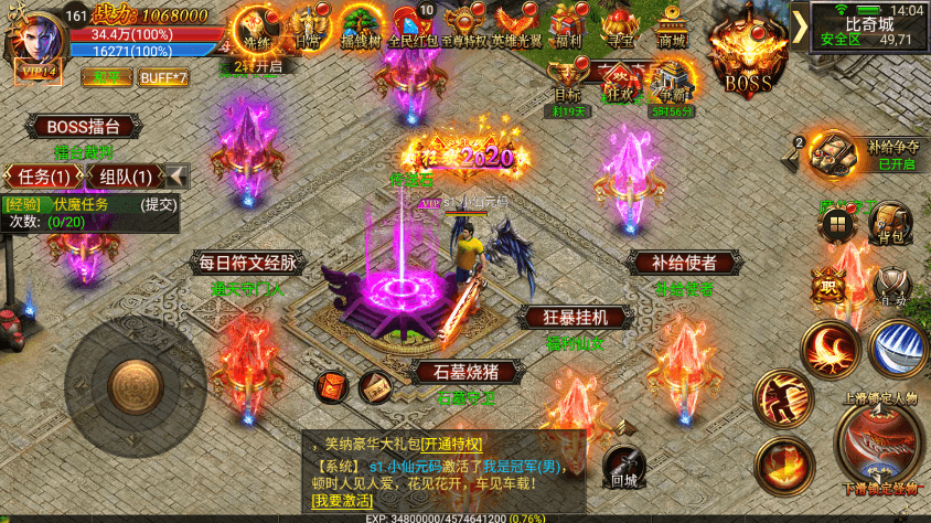 【幽冥传奇】暗黑-神途版本+Win学习手工端+视频教程+GM物品充值后台+小仙亲测 精品手游 第12张-小仙元码