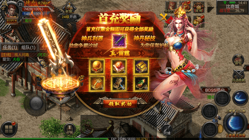 【幽冥传奇】幽冥天元合击版本+Win学习手工端+视频教程+GM物品充值后台+小仙亲测 精品手游 第5张-小仙元码