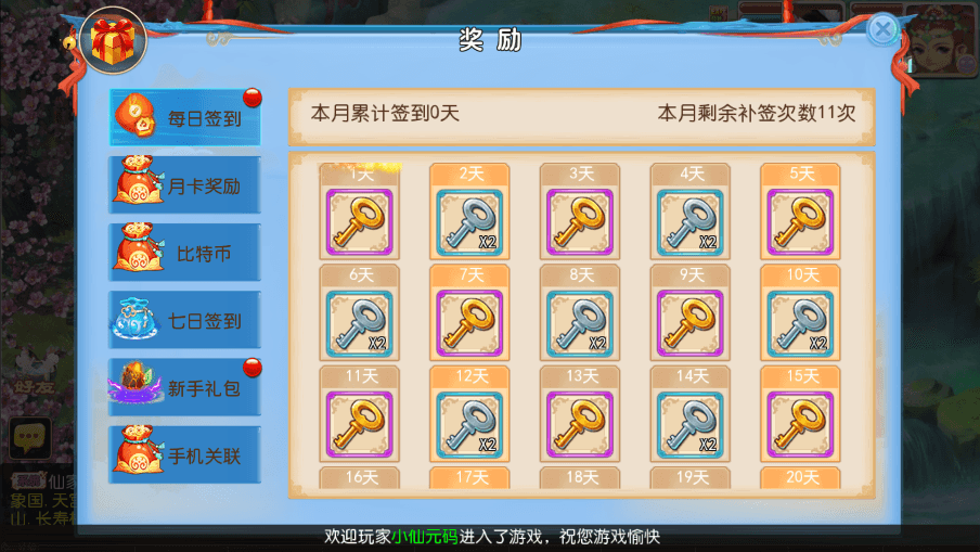【MT3换皮梦幻】MT3换皮新鲲鹏西游+VM一键端+语音架设视频+源码+Linux学习手工端+GM授权物品后台+小仙亲测 精品手游 第2张-小仙元码