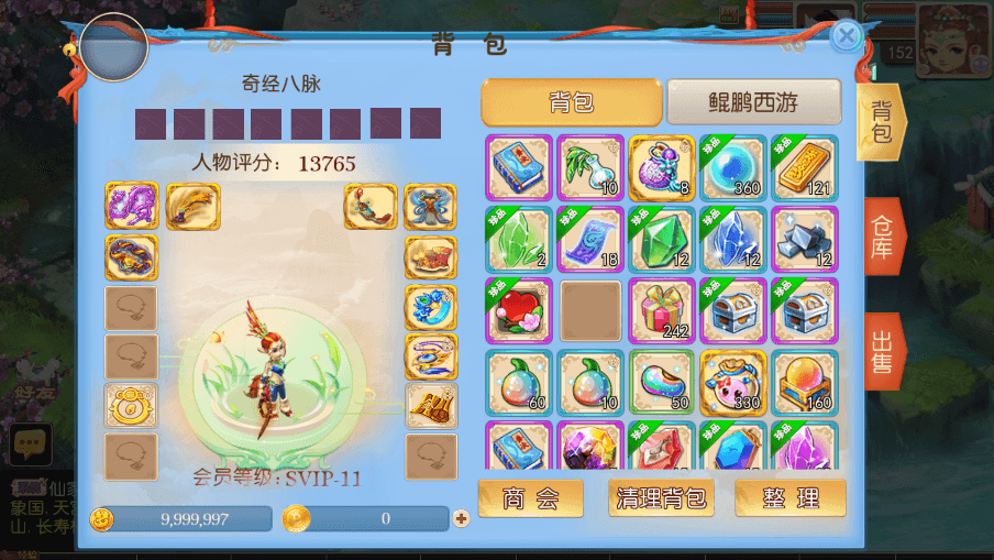 【MT3换皮梦幻】MT3换皮新鲲鹏西游+VM一键端+语音架设视频+源码+Linux学习手工端+GM授权物品后台+小仙亲测 精品手游 第3张-小仙元码