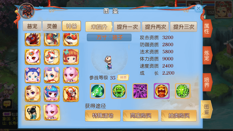 【MT3换皮梦幻】MT3换皮新鲲鹏西游+VM一键端+语音架设视频+源码+Linux学习手工端+GM授权物品后台+小仙亲测 精品手游 第6张-小仙元码