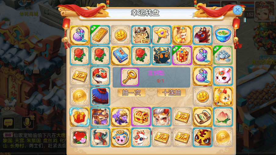 【MT3换皮梦幻】MT3换皮新鲲鹏西游+VM一键端+语音架设视频+源码+Linux学习手工端+GM授权物品后台+小仙亲测 精品手游 第11张-小仙元码