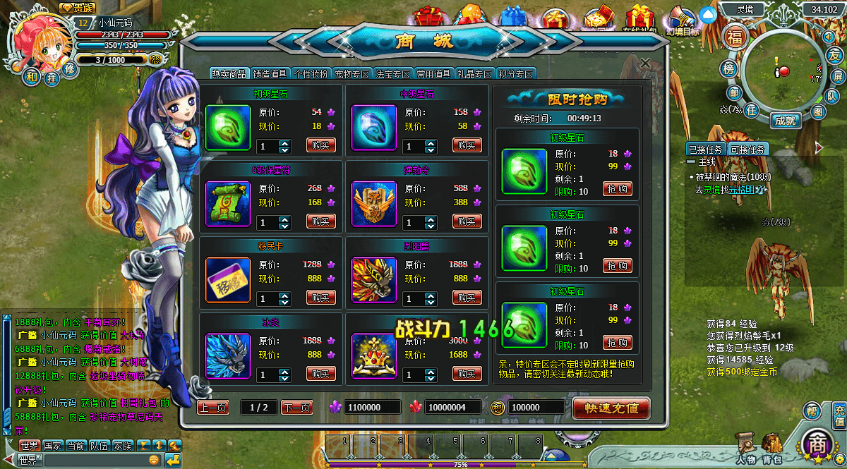 【KL幻境】页游KL幻境+Win一键端+游戏IP配置器+游戏服务端+GM充值邮件工具+视频教程+小仙亲测 网页游戏 第3张-小仙元码