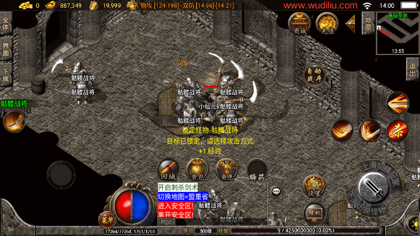 【战神引擎】1.80神魔战神原始耐玩复古[白猪3]手游版本+语音视频教程+GM物品充值后台+小仙亲测 精品手游 第9张