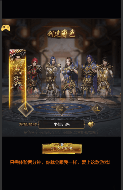 【雷霆之暴走萝莉H5】三网雷霆之暴走萝莉H5+Win学习手工端+语音视频教程+GM充值物品后台+小仙亲测 精品手游 第2张-小仙元码