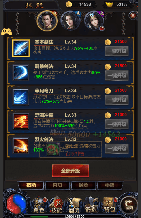 【雷霆之暴走萝莉H5】三网雷霆之暴走萝莉H5+Win学习手工端+语音视频教程+GM充值物品后台+小仙亲测 精品手游 第4张-小仙元码