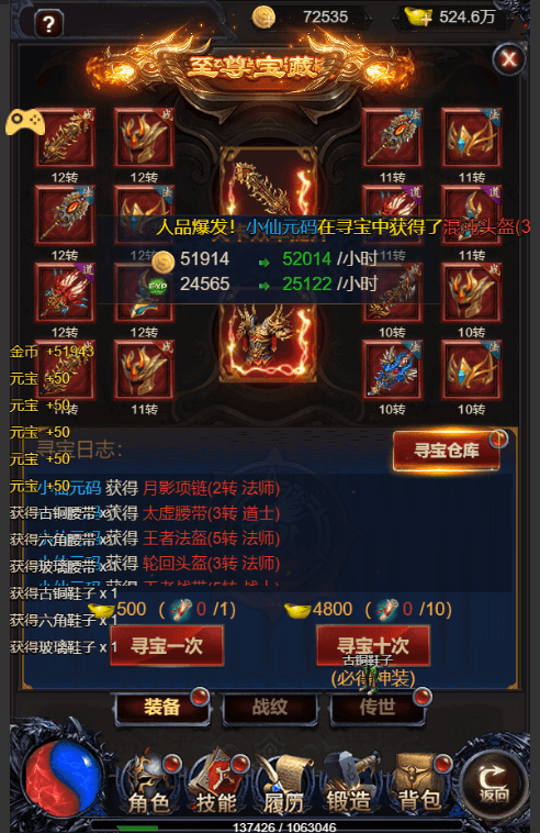 【雷霆之暴走萝莉H5】三网雷霆之暴走萝莉H5+Win学习手工端+语音视频教程+GM充值物品后台+小仙亲测 精品手游 第5张-小仙元码